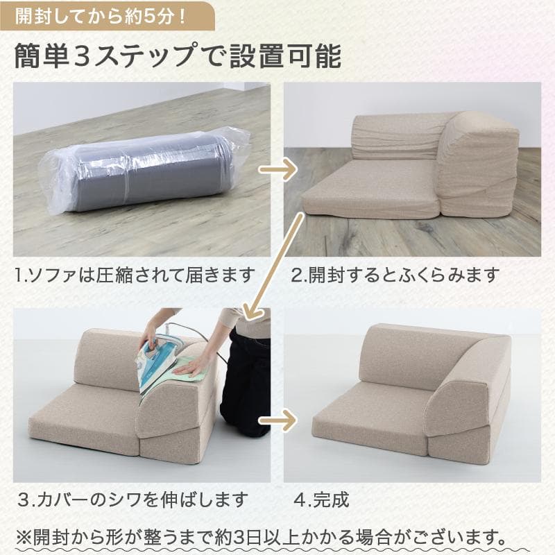 ローソファ 気持ちよさにこだわった レイアウト自由 リクライニング フロアコーナ