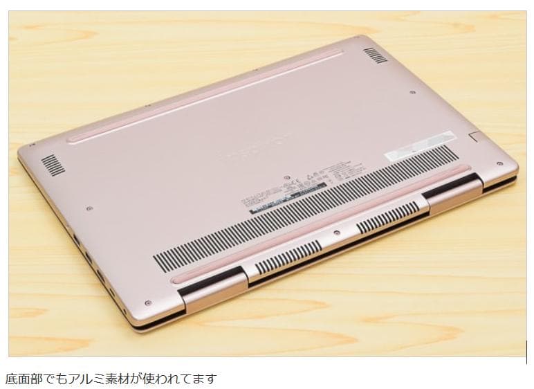 美品☆15.6インチFHD＊ Inspiron 15 7570＊シャンパンピンク