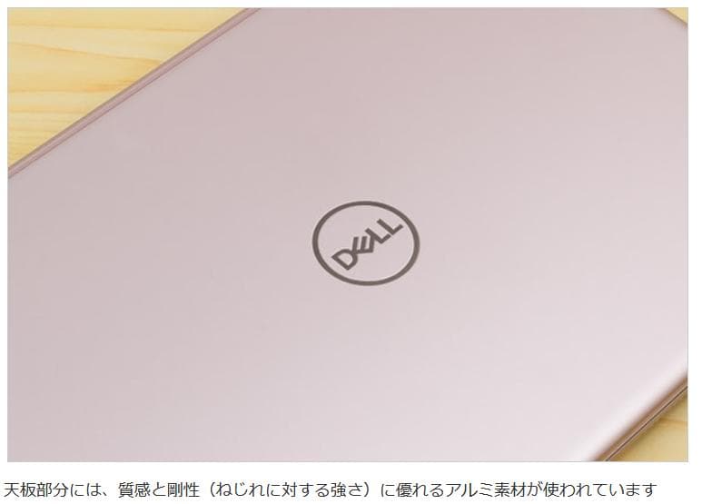 美品☆15.6インチFHD＊ Inspiron 15 7570＊シャンパンピンク