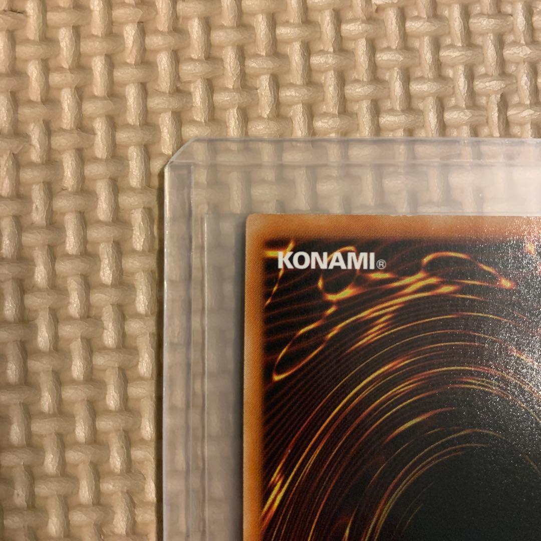 神炎皇ウリア　レリーフ