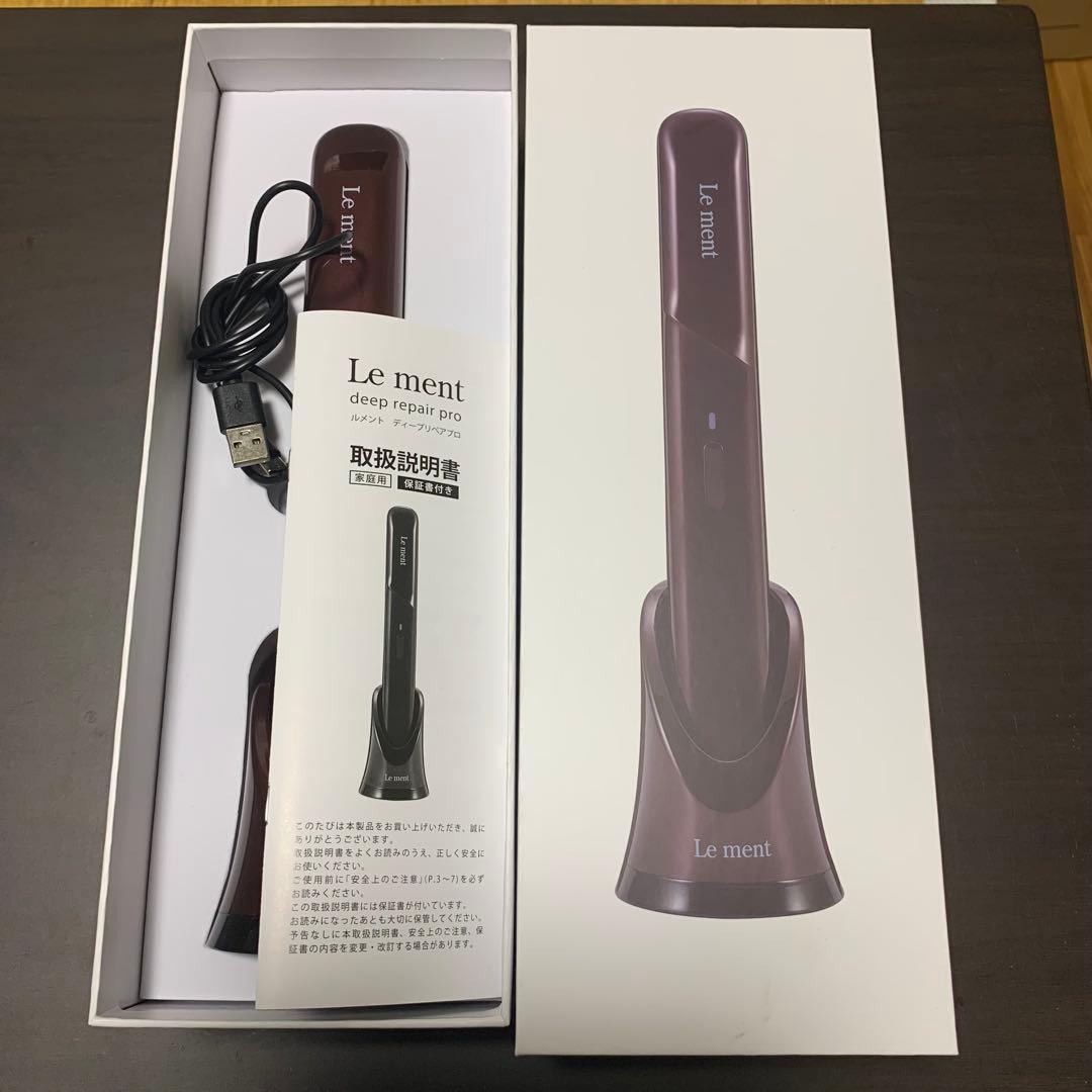 Le ment deep repair pro 箱付き 説明書付き