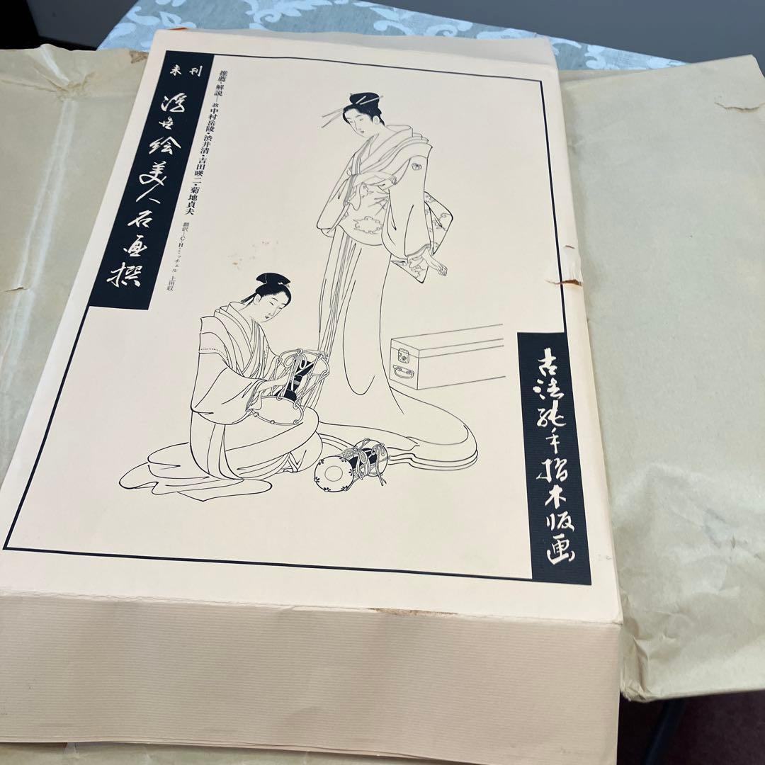 団扇絵　「十日の雨」　歌川国芳画　丸久板