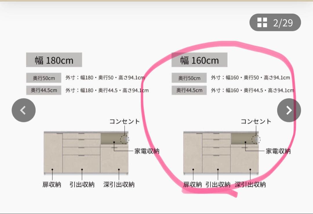 Pamouna パモウナ【RU】キッチンカウンター 下台引出タイプ 160cm