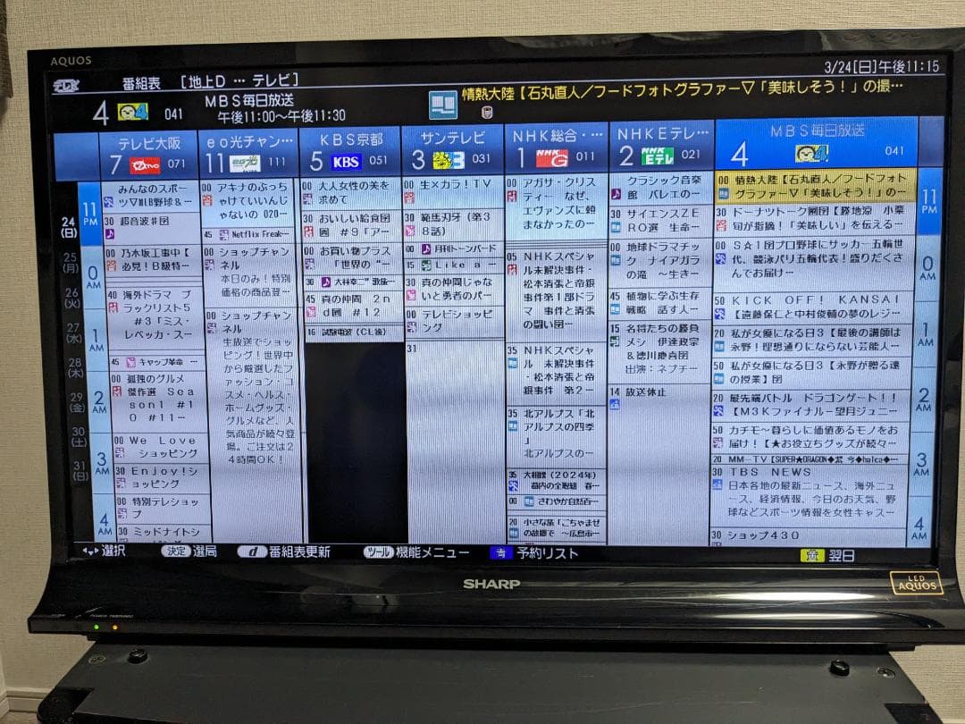 TV視聴確認済 SHARP 32V型 液晶テレビ AQUOS LC-32J9-B
