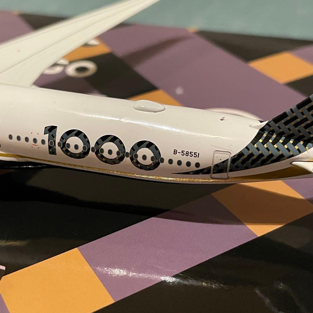 STARLUX A350-1000 スターラックス NG 1:400