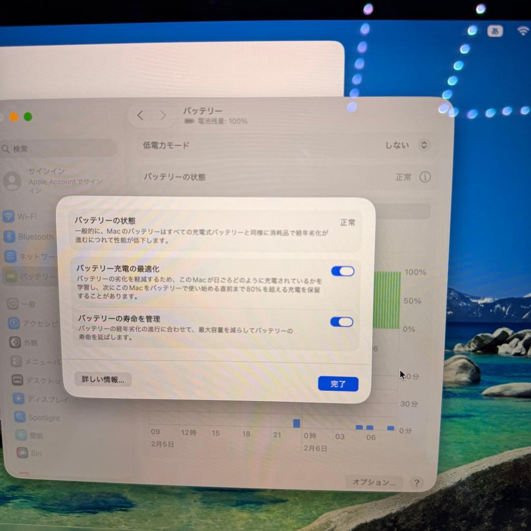 MacBookPro 2020 i7 メモリ32GB ストレージ512GB