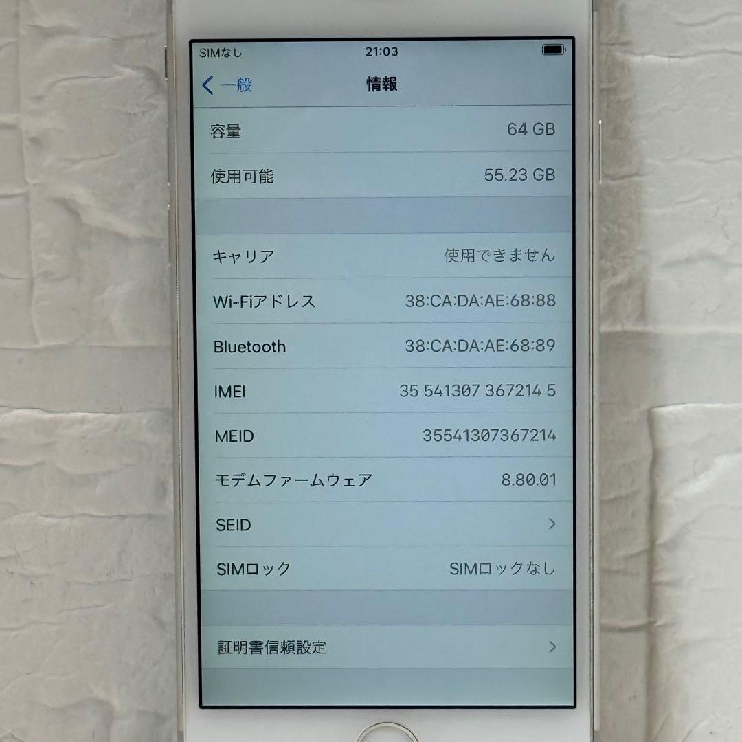 iPhone 6s 64GB SIMフリー 美品 本体