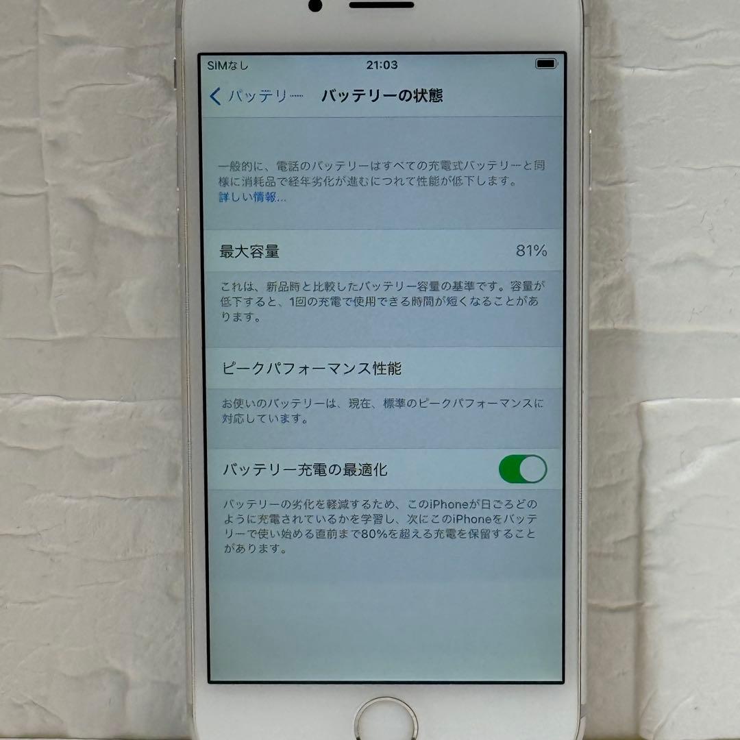 iPhone 6s 64GB SIMフリー 美品 本体