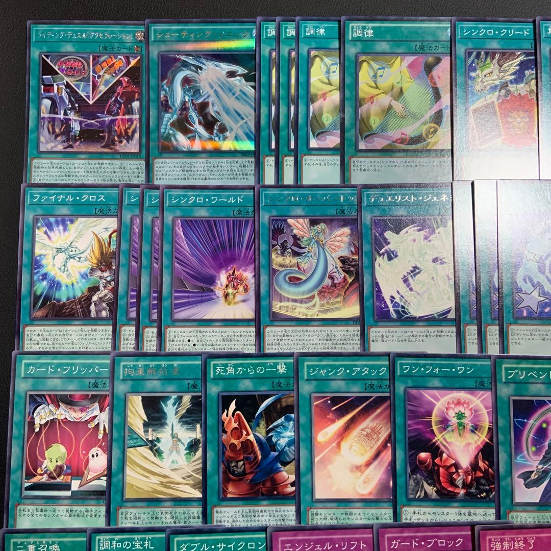 シンクロン　ジャンク　ウォリアー　遊星　デッキ　デッキパーツ　遊戯王