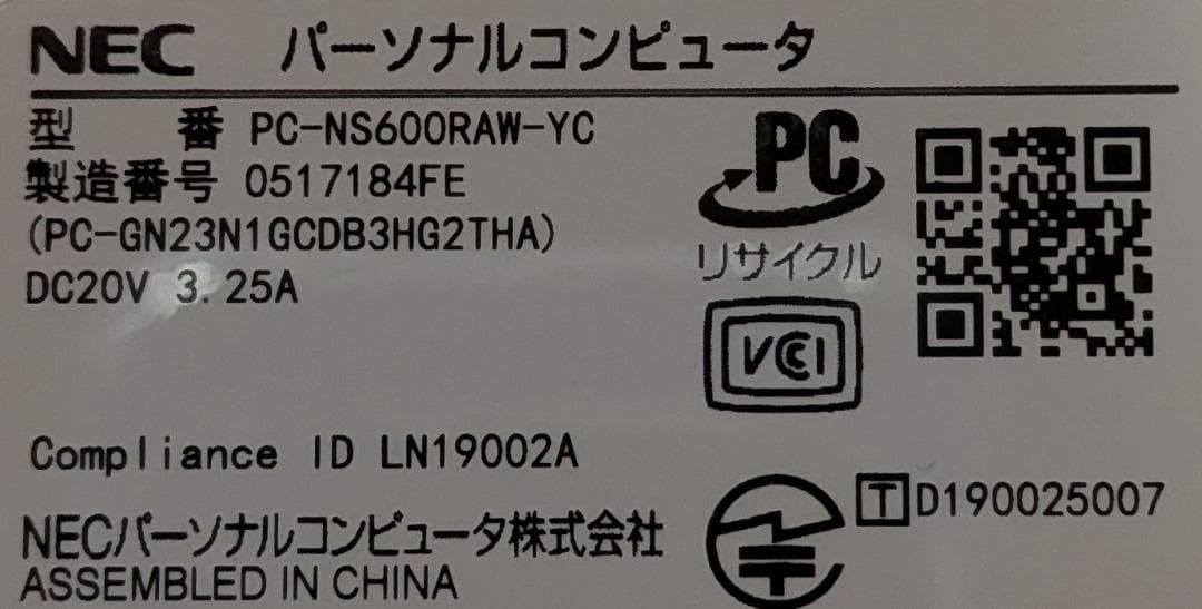美品Win11 NS600R/Ryzen7/8G/SSD256G/WLAN/DV