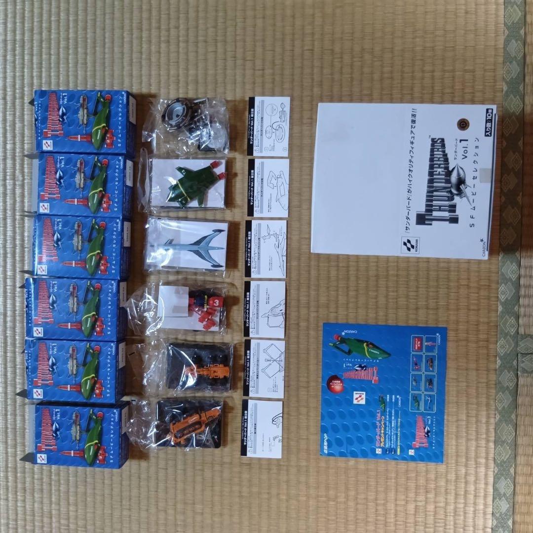 コナミ　サンダーバード　SF ムービーセレクション　VoI.1 6種セット
