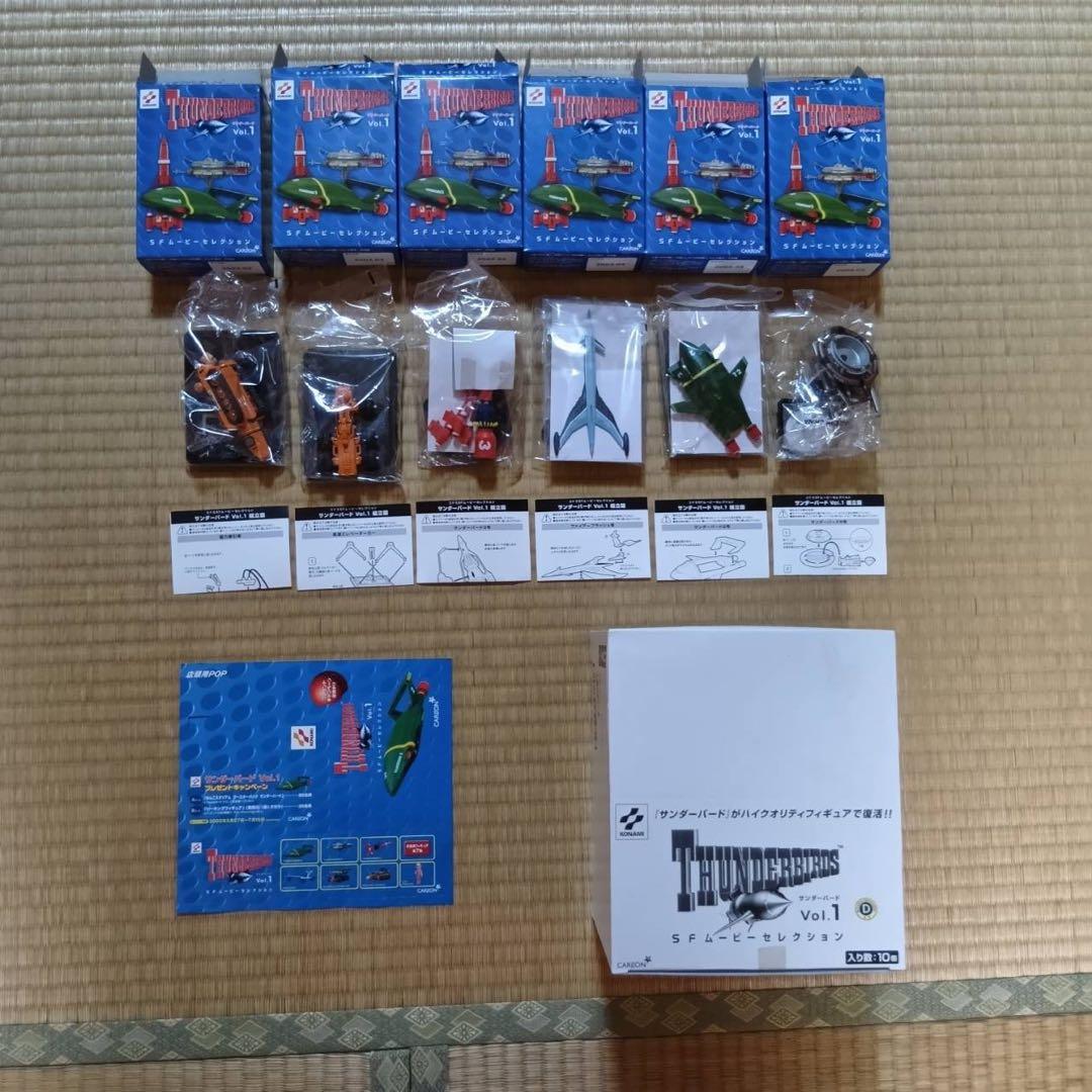 コナミ　サンダーバード　SF ムービーセレクション　VoI.1 6種セット