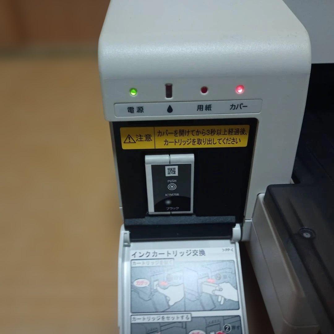 EPSON GP-710P A4対応 カラーインクジェットプリンタ