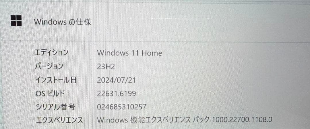 Surface Laptop3 13 8GB/256GB サンドストーン 充電器