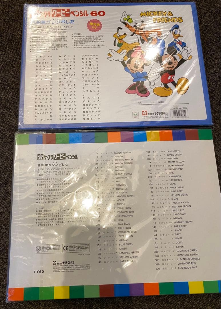 新品　サクラクレパス　クーピーペンシル 60色缶入　2セット　ミッキー&ミニー