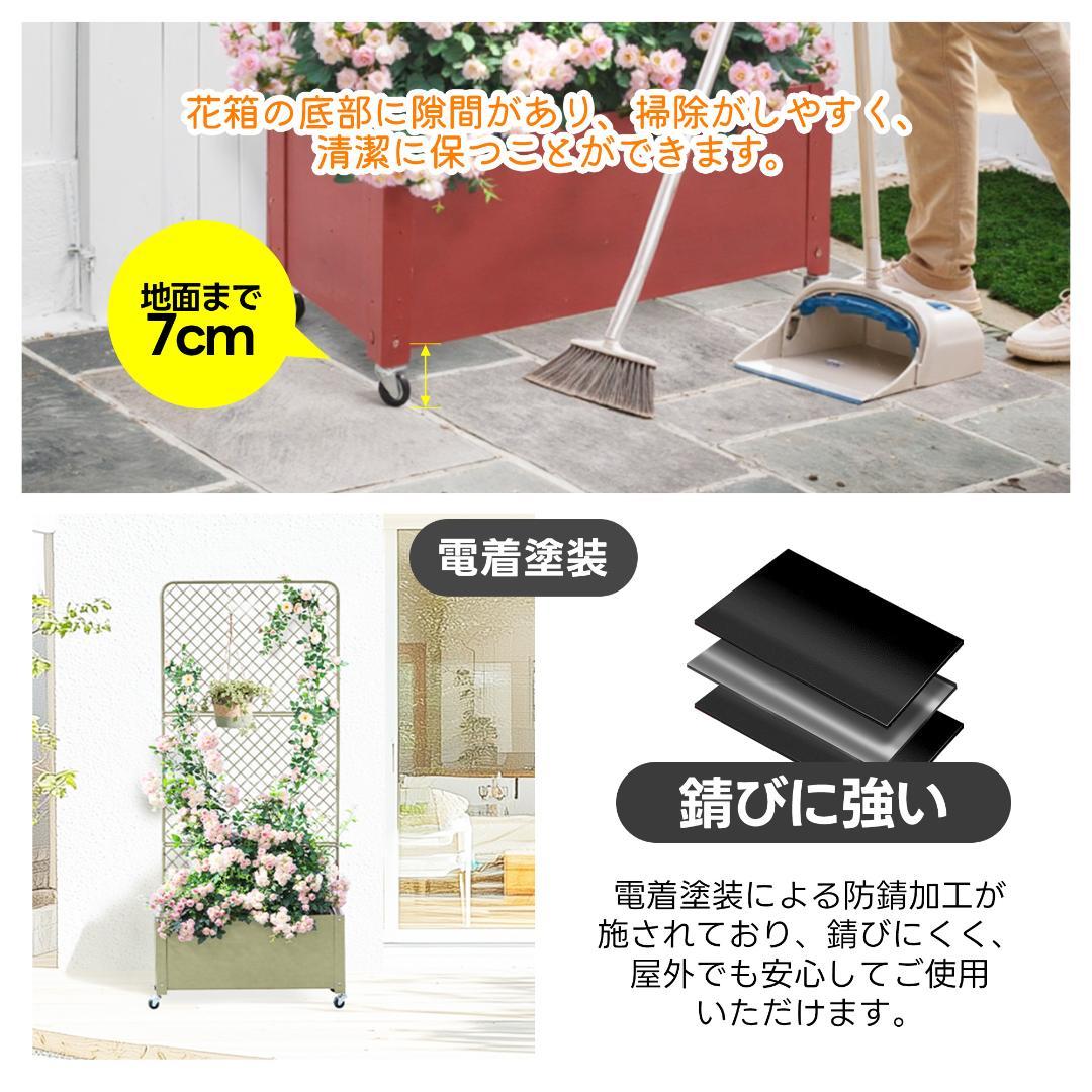 L70×W30×H160 フェンス プランター付 目隠し キャスター付 簡単設置
