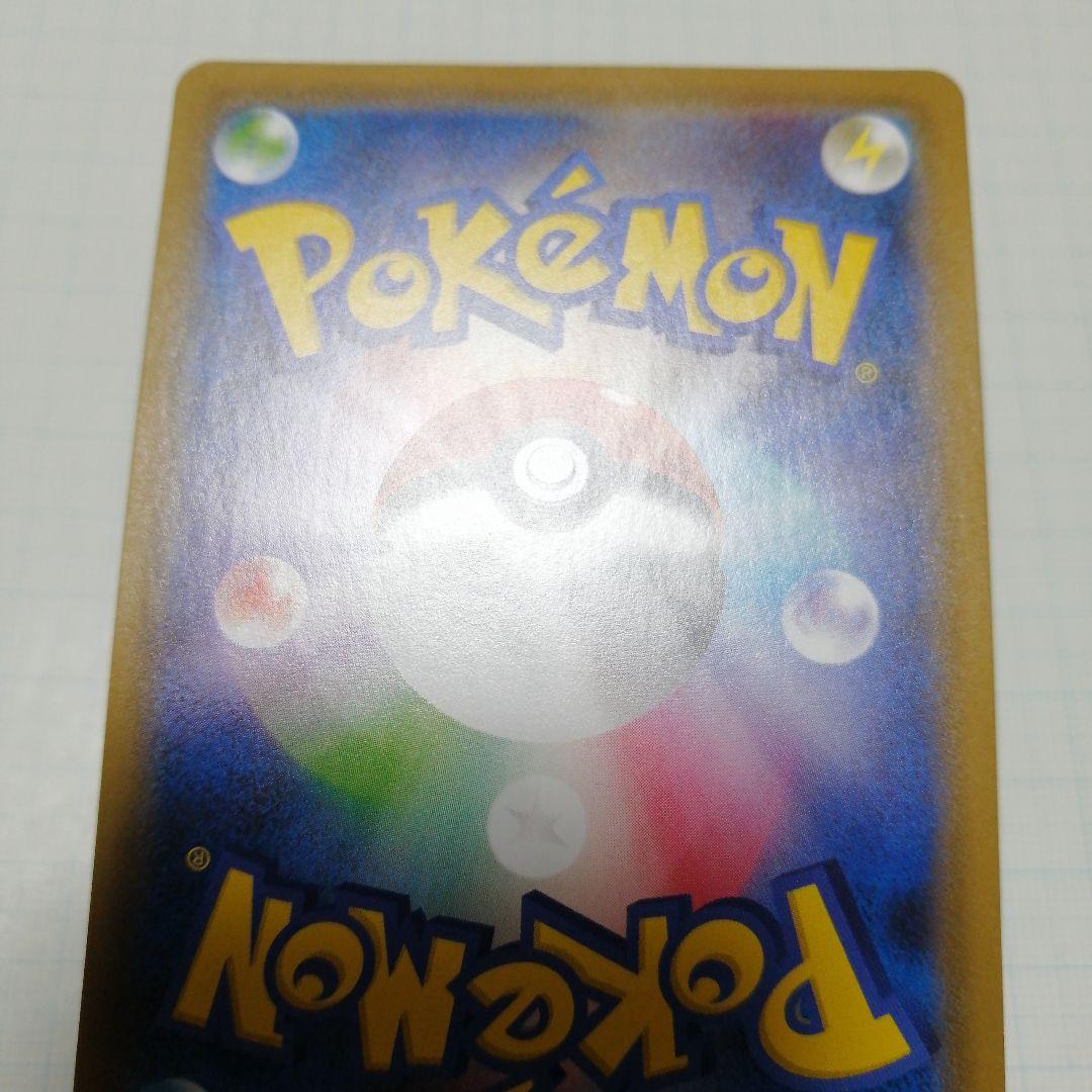ポケモンカード　レックウザV　sr　sa