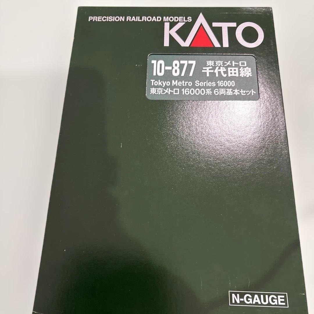 Nゲージ　カトー10-877 東京メトロ千代田線16000系　6両基本セット！