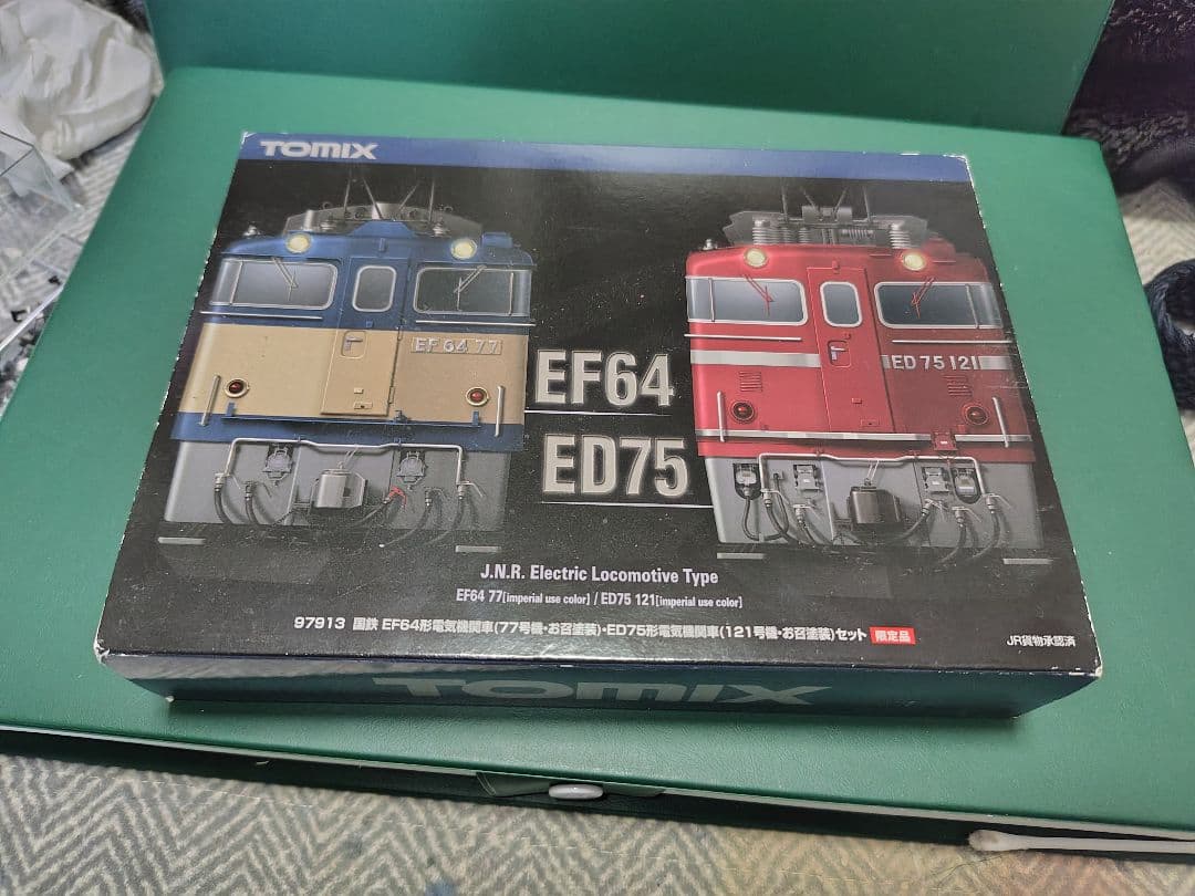 TOMIX 97913 EF64 77& ED75 121 セット