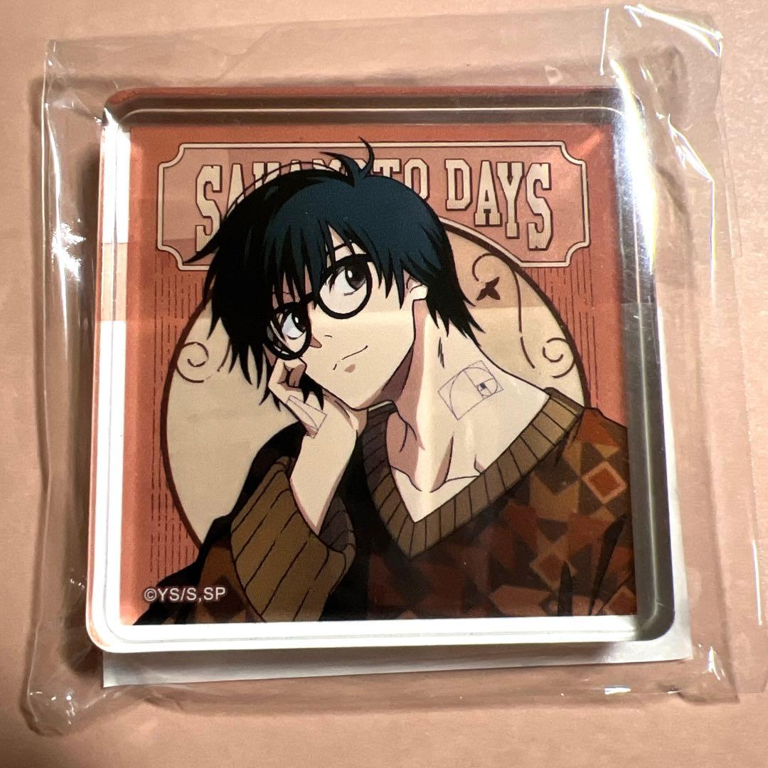 SAKAMOTODAYS まるくじ 南雲 おまとめ４点セット
