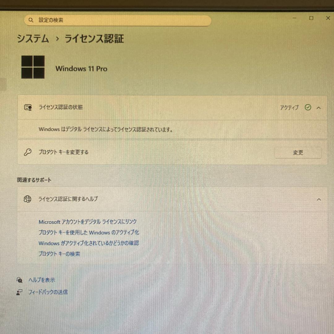デスクトップパソコン Windows11 Pro NEC Mate J ML-H