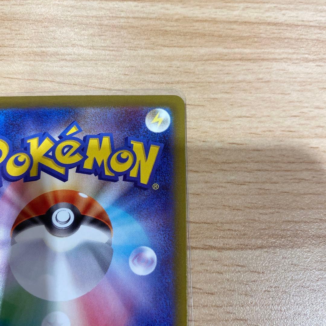 【★値下げ★】ポケモンカード リーリエの決心 091/063 SAR