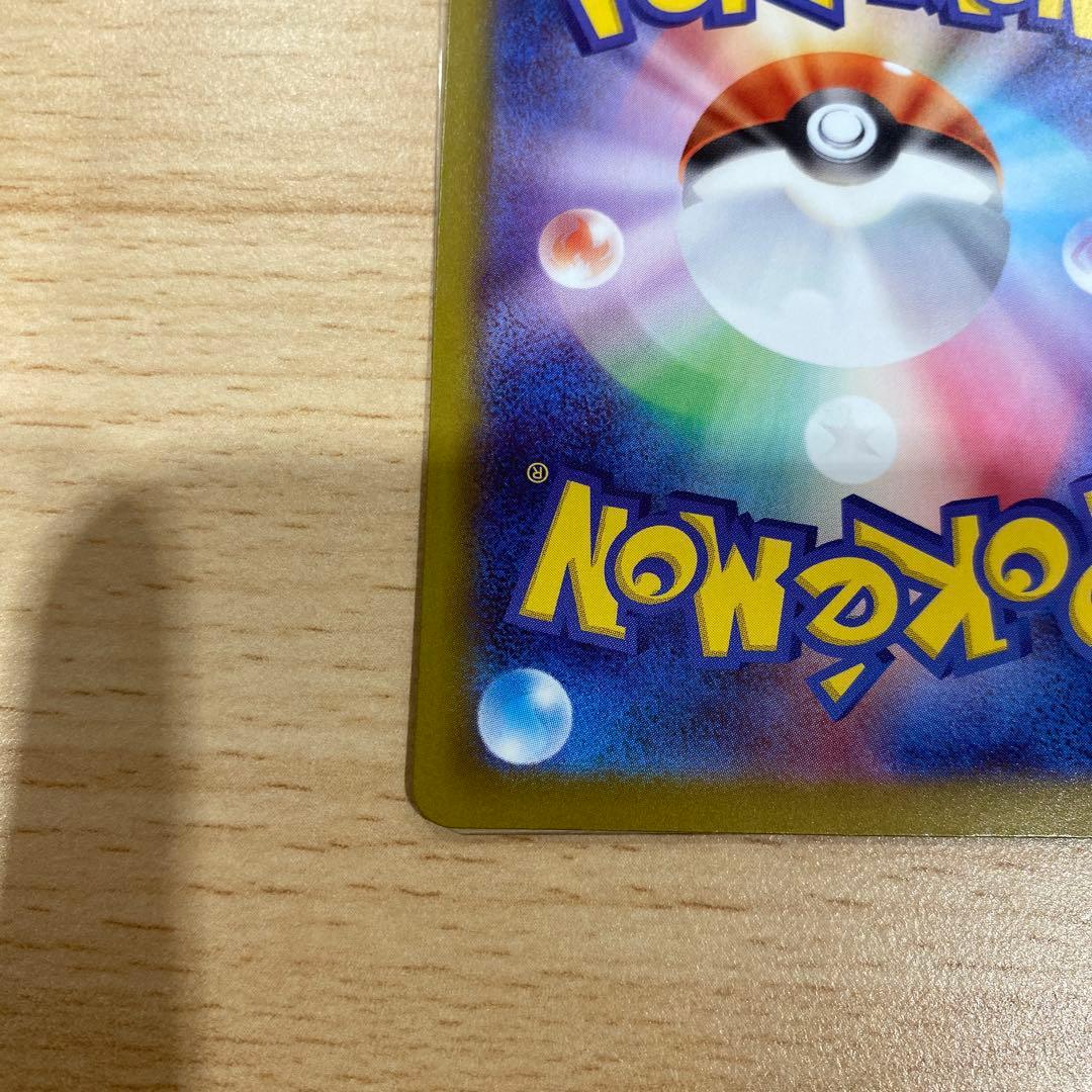 【★値下げ★】ポケモンカード リーリエの決心 091/063 SAR