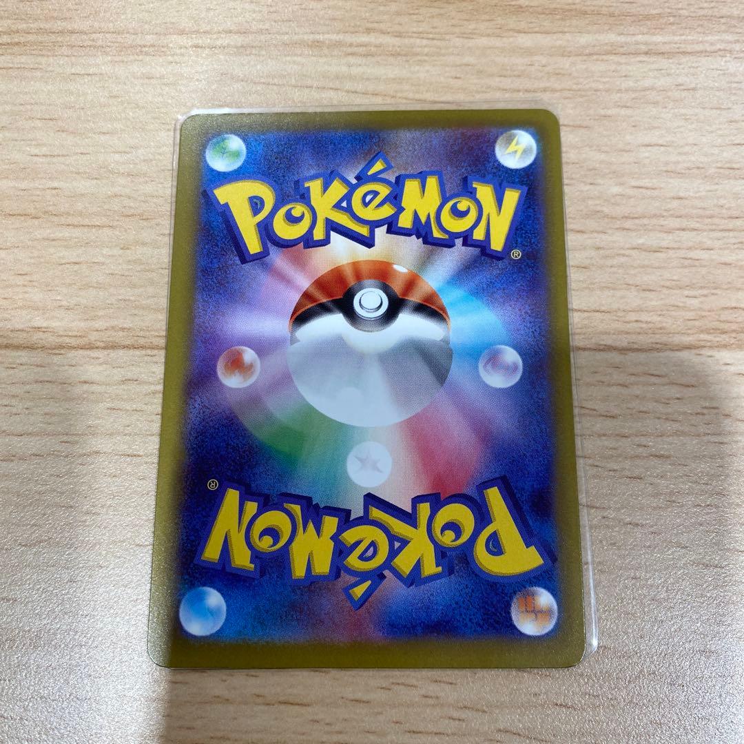 【★値下げ★】ポケモンカード リーリエの決心 091/063 SAR