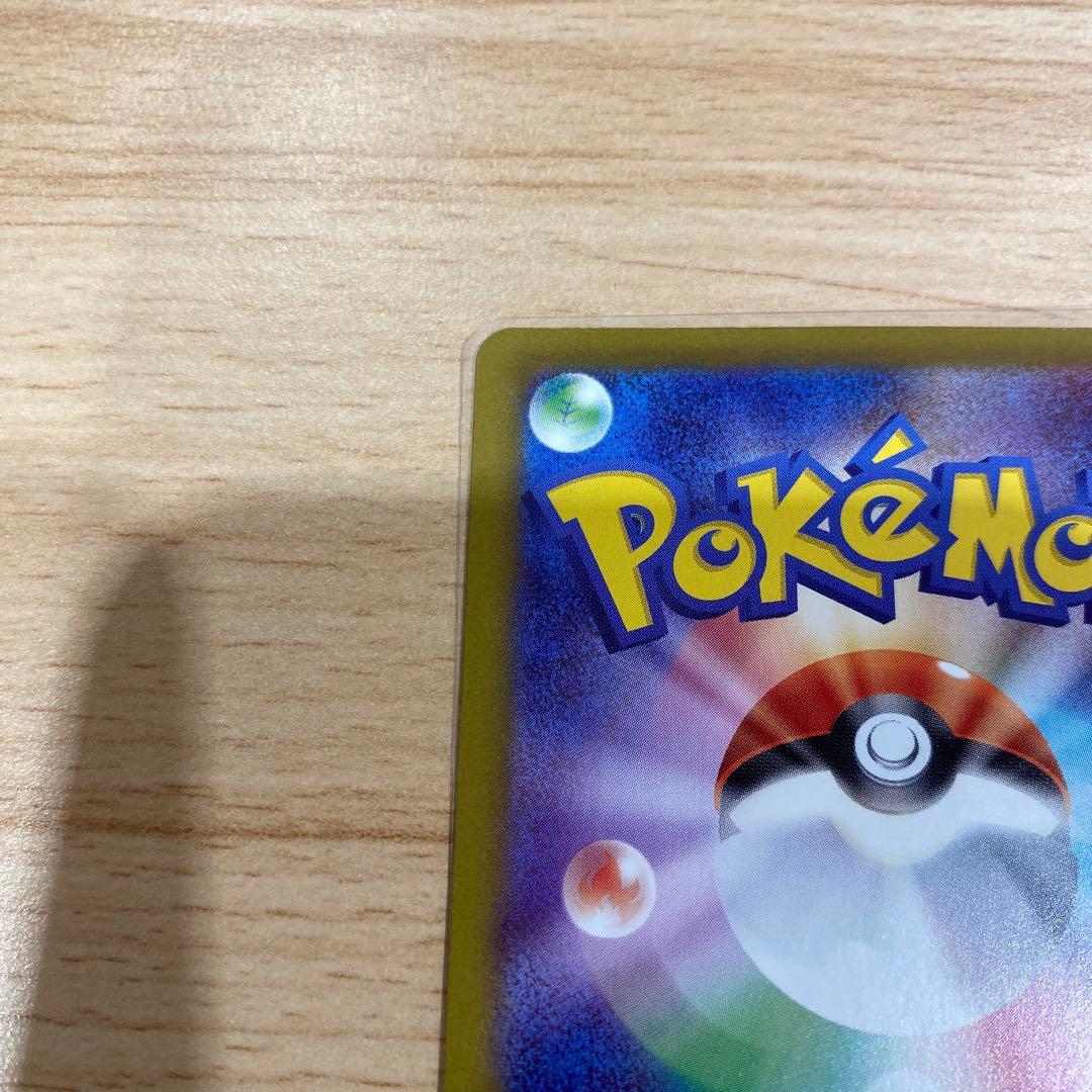 【★値下げ★】ポケモンカード リーリエの決心 091/063 SAR