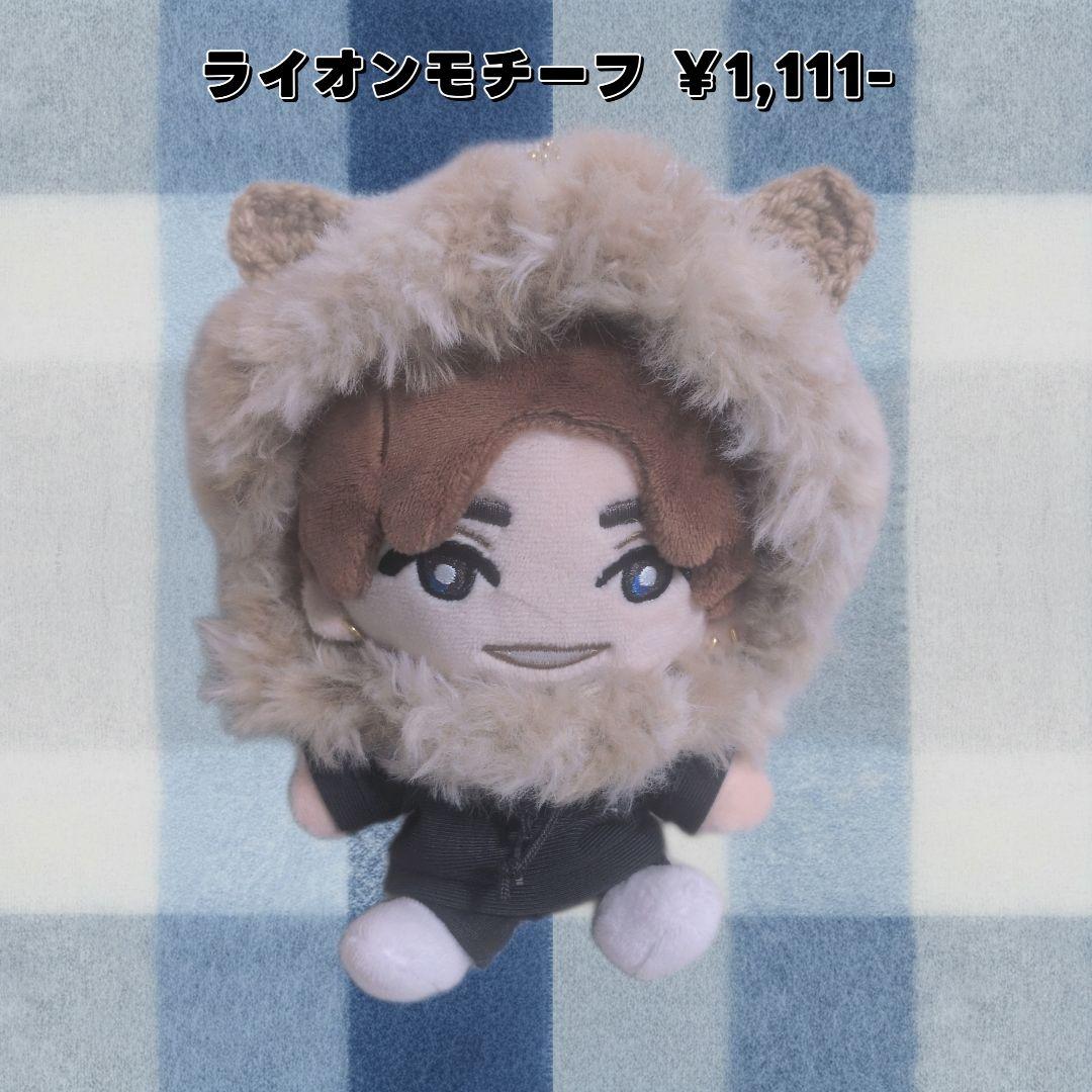 【オーダー用】ストぬい 動物モチーフ ニット帽☆ぬい服 SixTONES