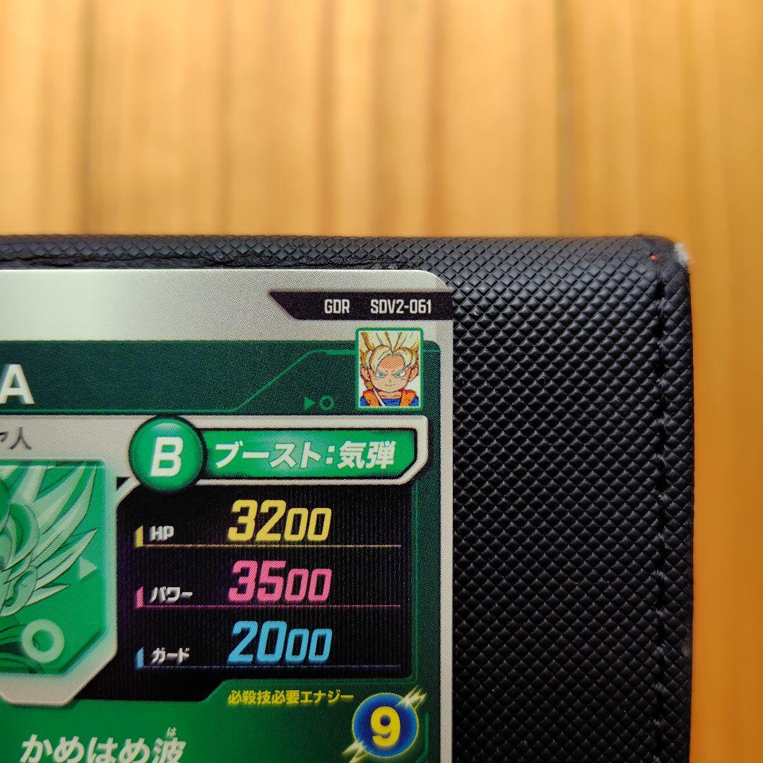 ドラゴンボールスーパーダイバーズ　DBSDV　SDV2-061　孫悟空：DA
