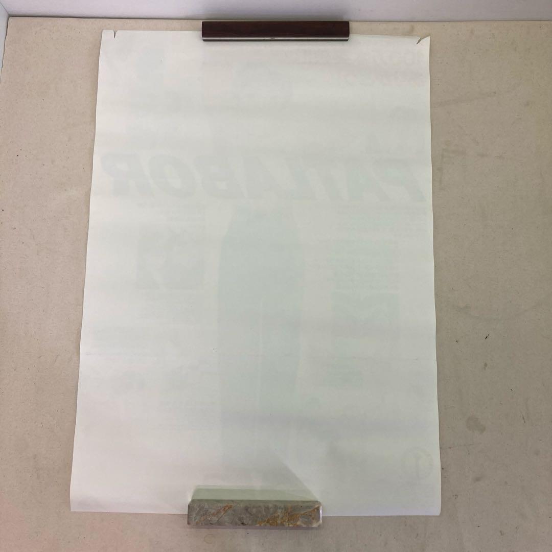 【非売品★希少】機動警察パトレイバー　販促ポスター　B2ポスター　レトロ　ぽ5