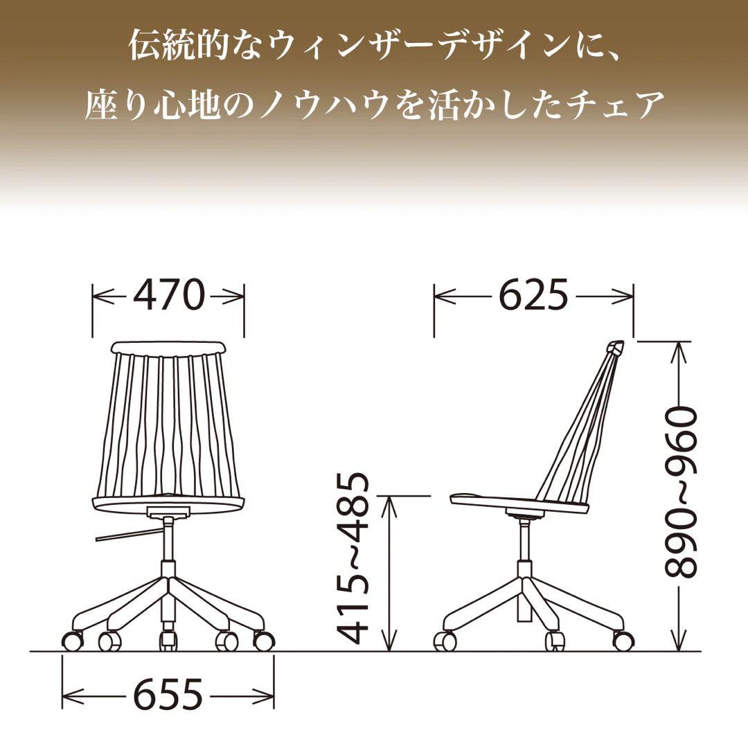 カリモク 木製 デスクチェア XF4051