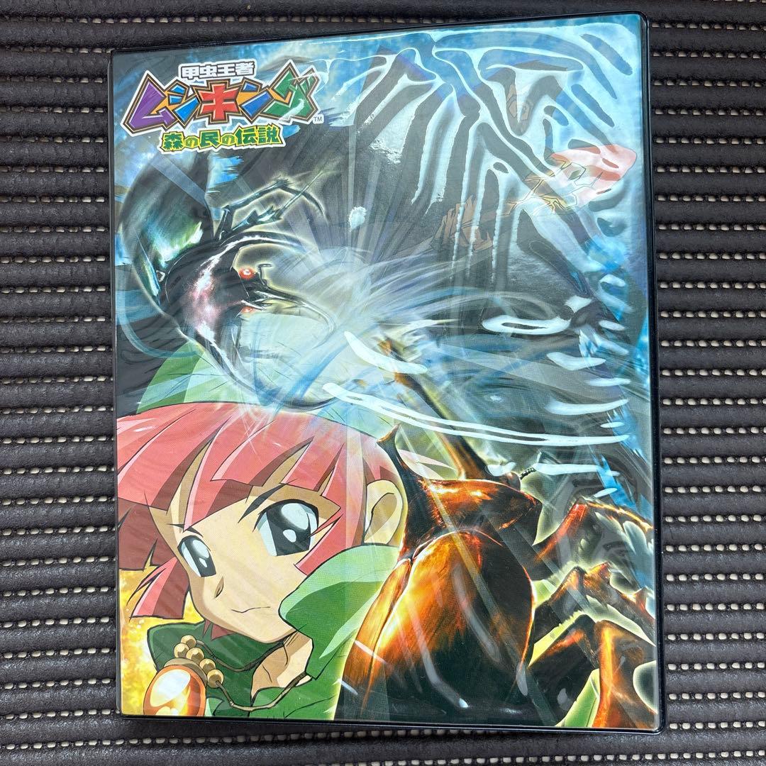 希少 ムシキング 2005年夏限定デザインカード セミコンプリート まとめ売り