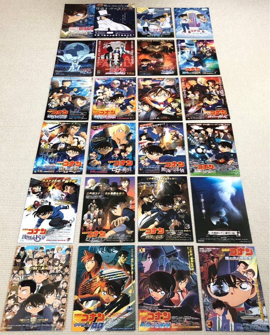 さらにお値下げ　名探偵コナン　カラー版20作品チラシセット映画フライヤー