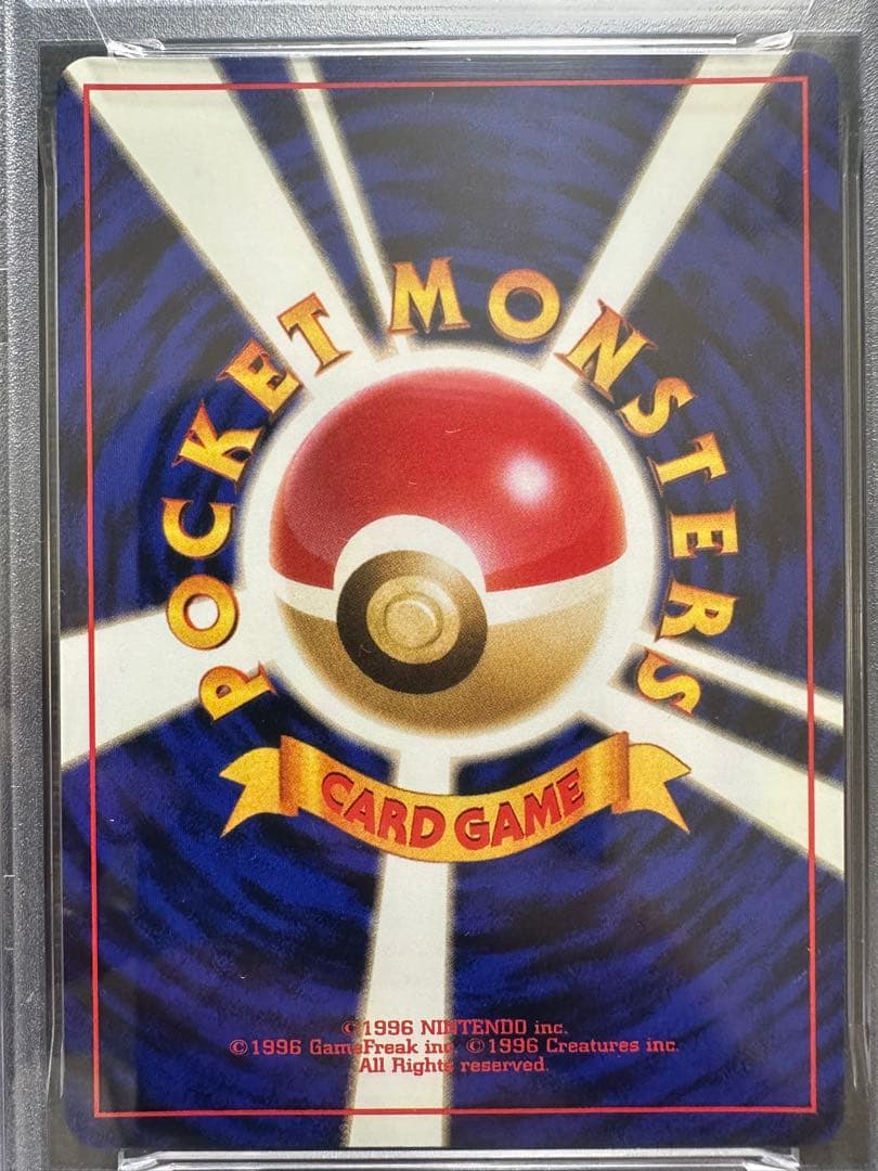 メガニウム　バクフーン　オーダイル　プレミアムファイル　旧裏　PSA9