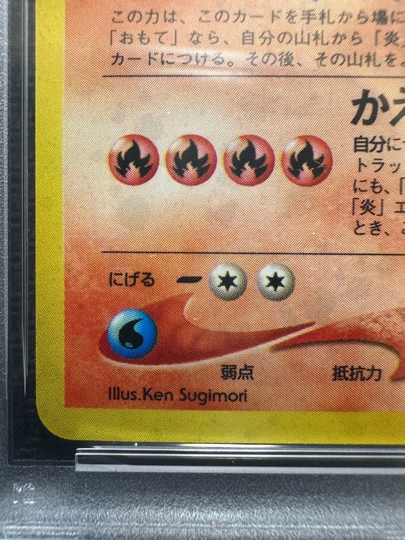 メガニウム　バクフーン　オーダイル　プレミアムファイル　旧裏　PSA9
