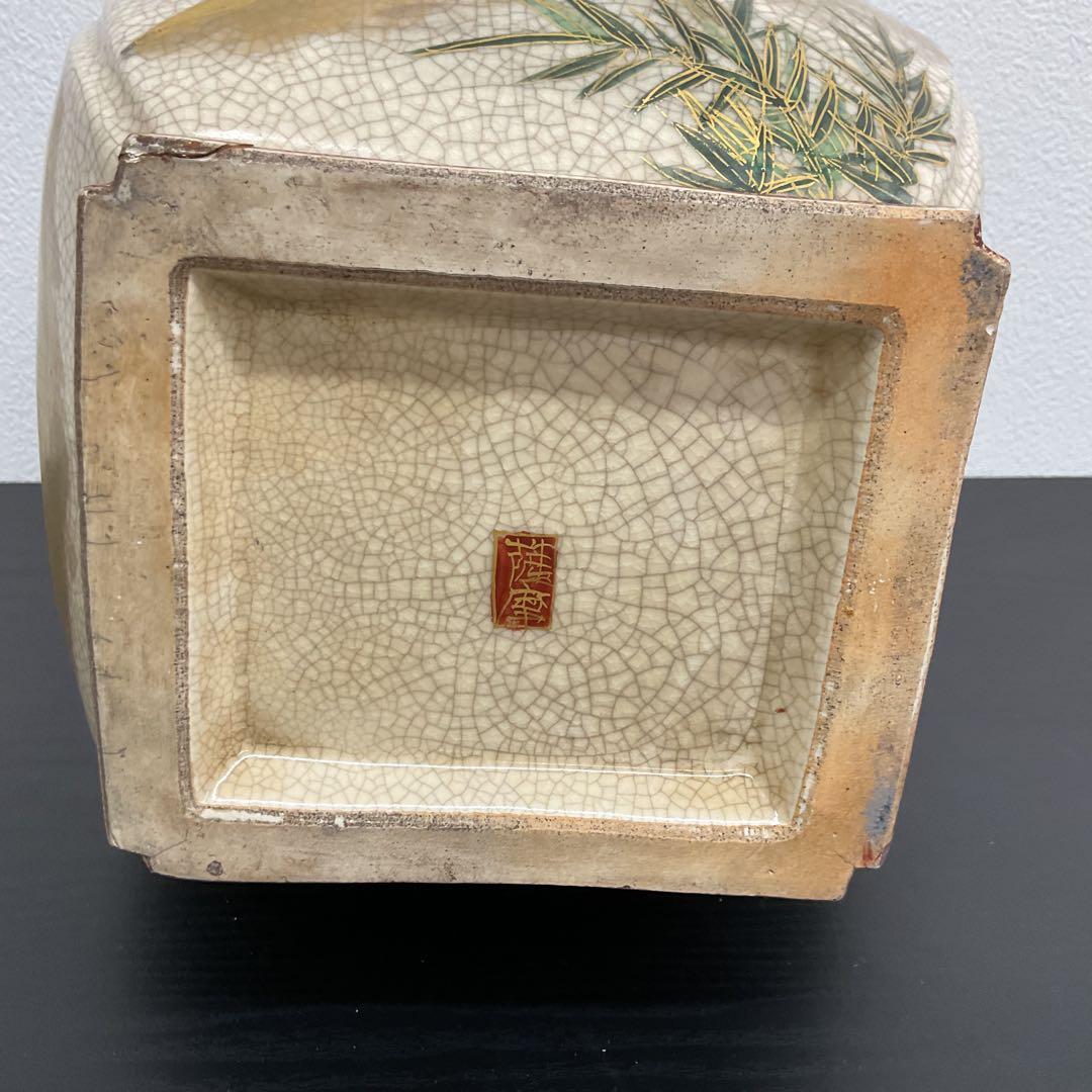 薩摩焼 花瓶 焼物 壺 鳥 伝統工芸品 鹿児島