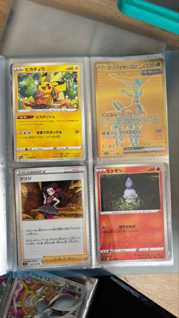 犬*き様 ポケモンカード　まとめ売り