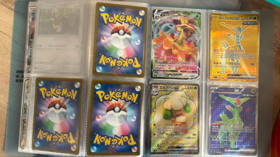 犬*き様 ポケモンカード　まとめ売り
