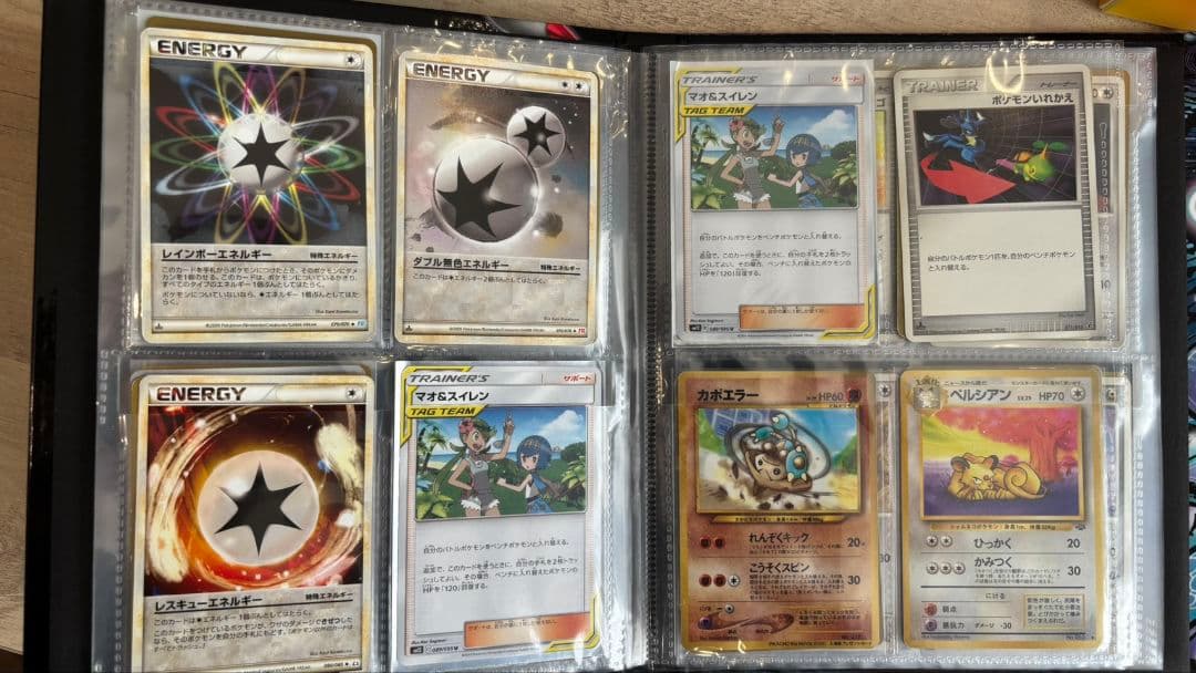 犬*き様 ポケモンカード　まとめ売り