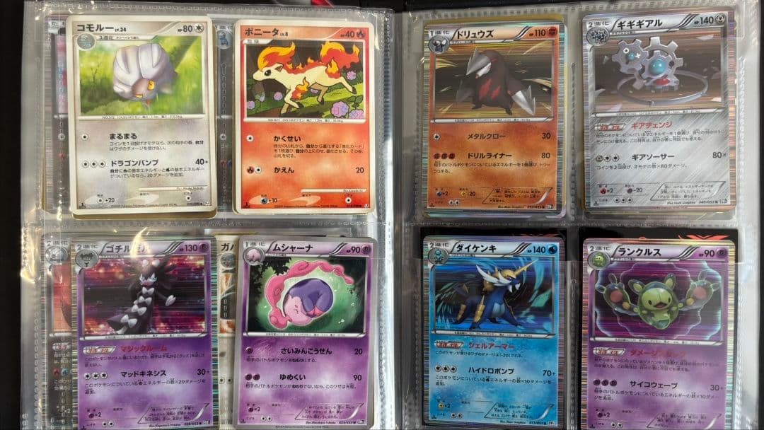 犬*き様 ポケモンカード　まとめ売り