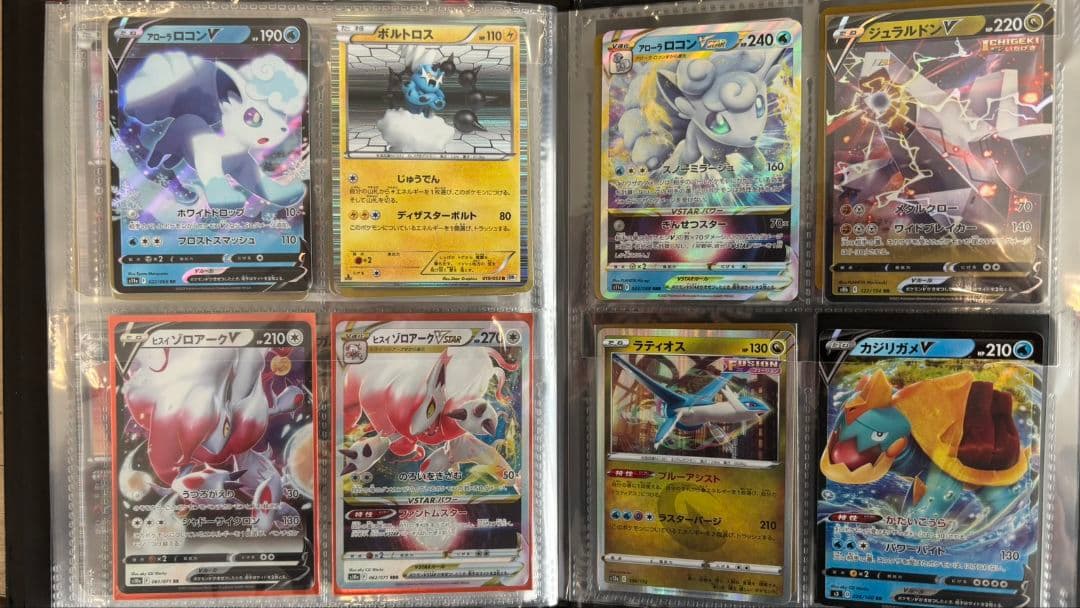 犬*き様 ポケモンカード　まとめ売り