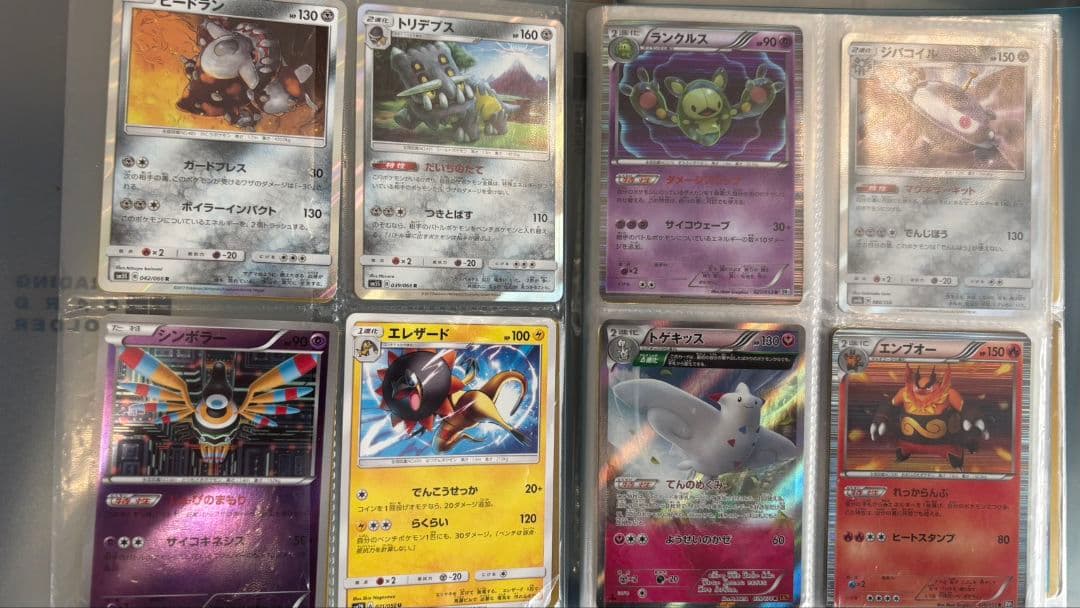 犬*き様 ポケモンカード　まとめ売り