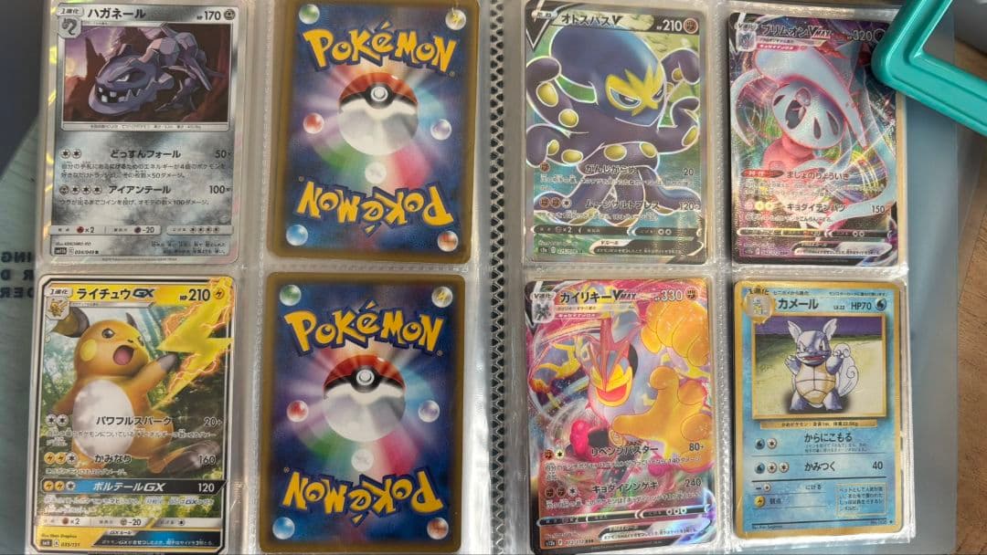 犬*き様 ポケモンカード　まとめ売り