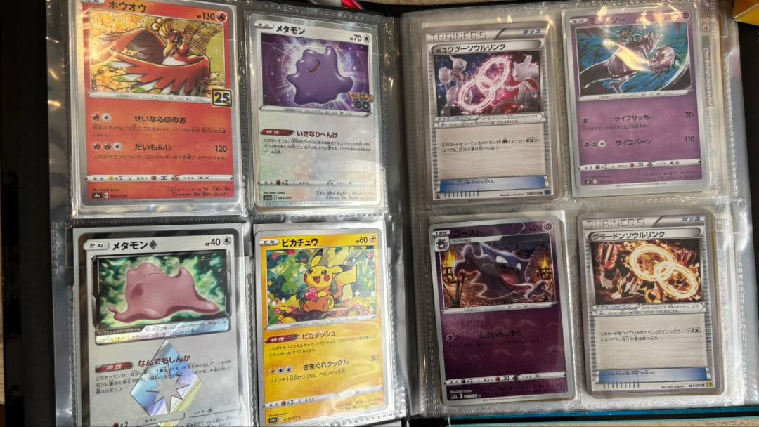 犬*き様 ポケモンカード　まとめ売り