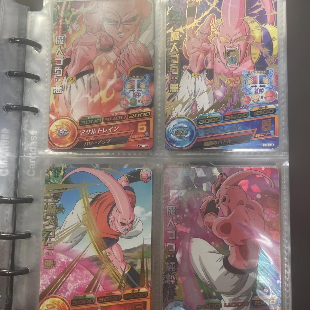 ゲ*中様 ドラゴンボールヒーローズ フルコンプセット