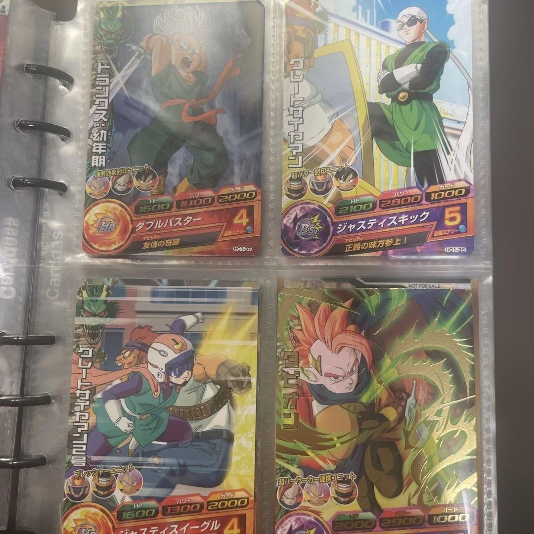 ゲ*中様 ドラゴンボールヒーローズ フルコンプセット