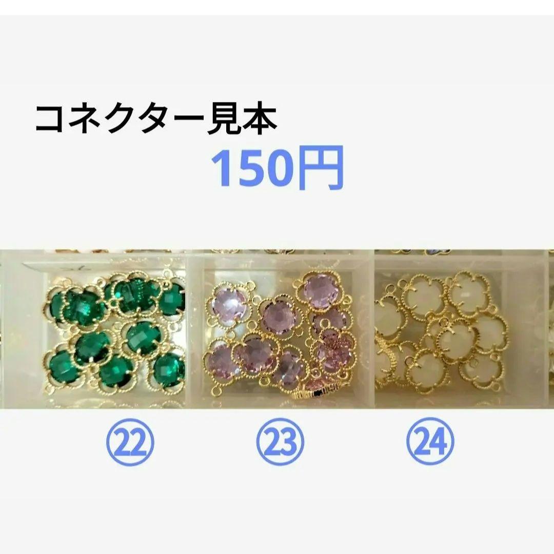 ハートをぎゅっと！にゃんこピアス（白シマ）