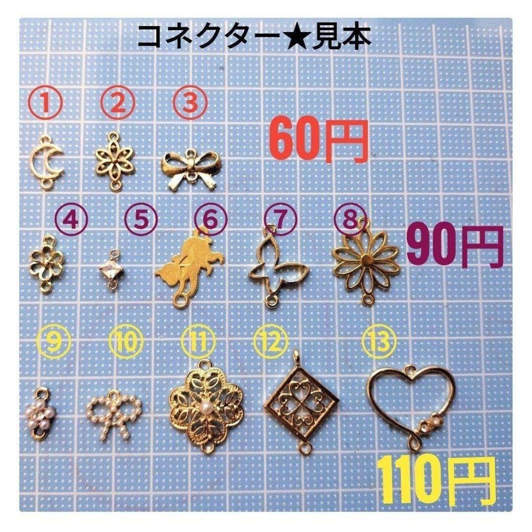 ハートをぎゅっと！にゃんこピアス（白シマ）